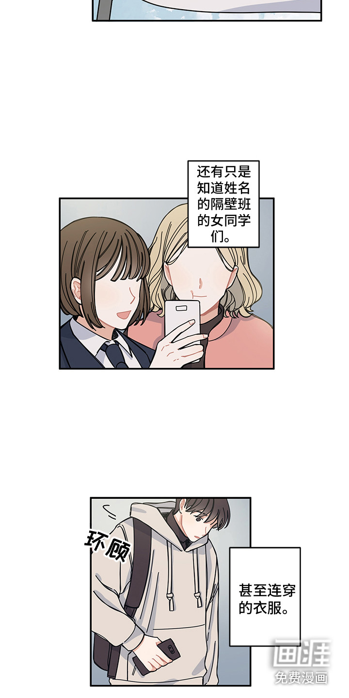 第21话10
