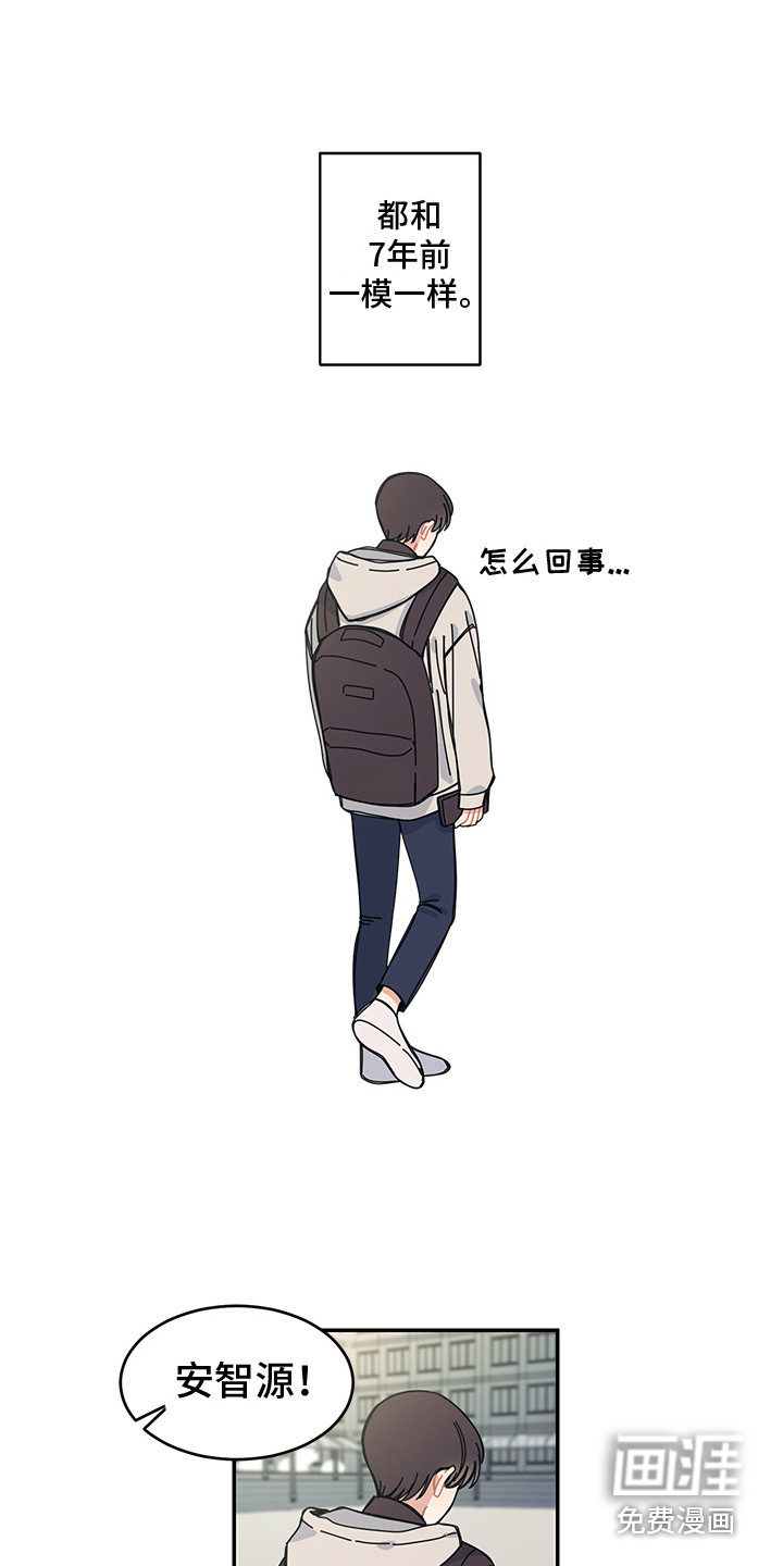 第21话11