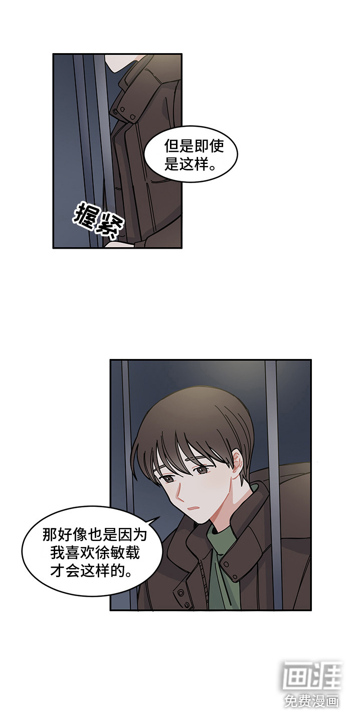 第21话2