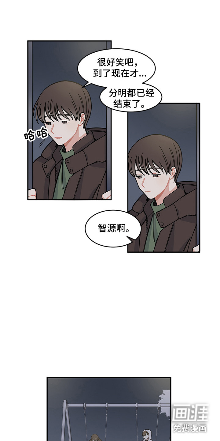 第21话3