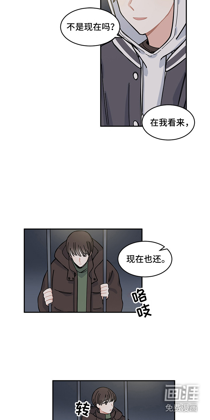 第21话5