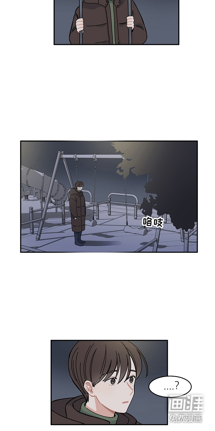 第21话6