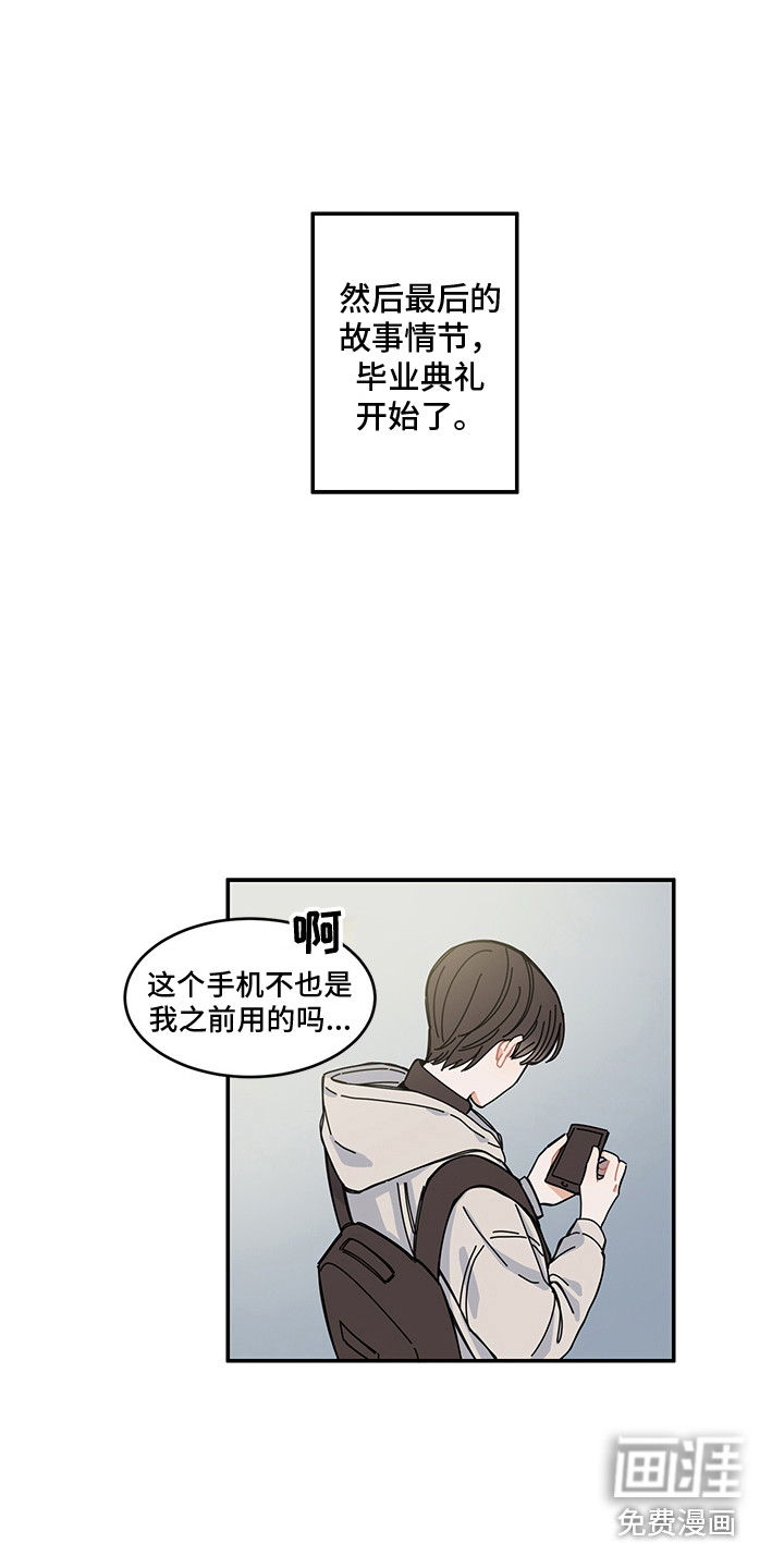 第21话7