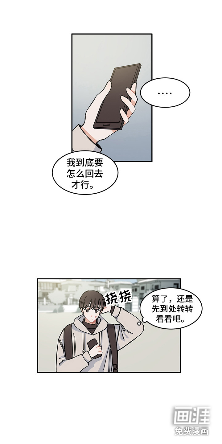 第21话8