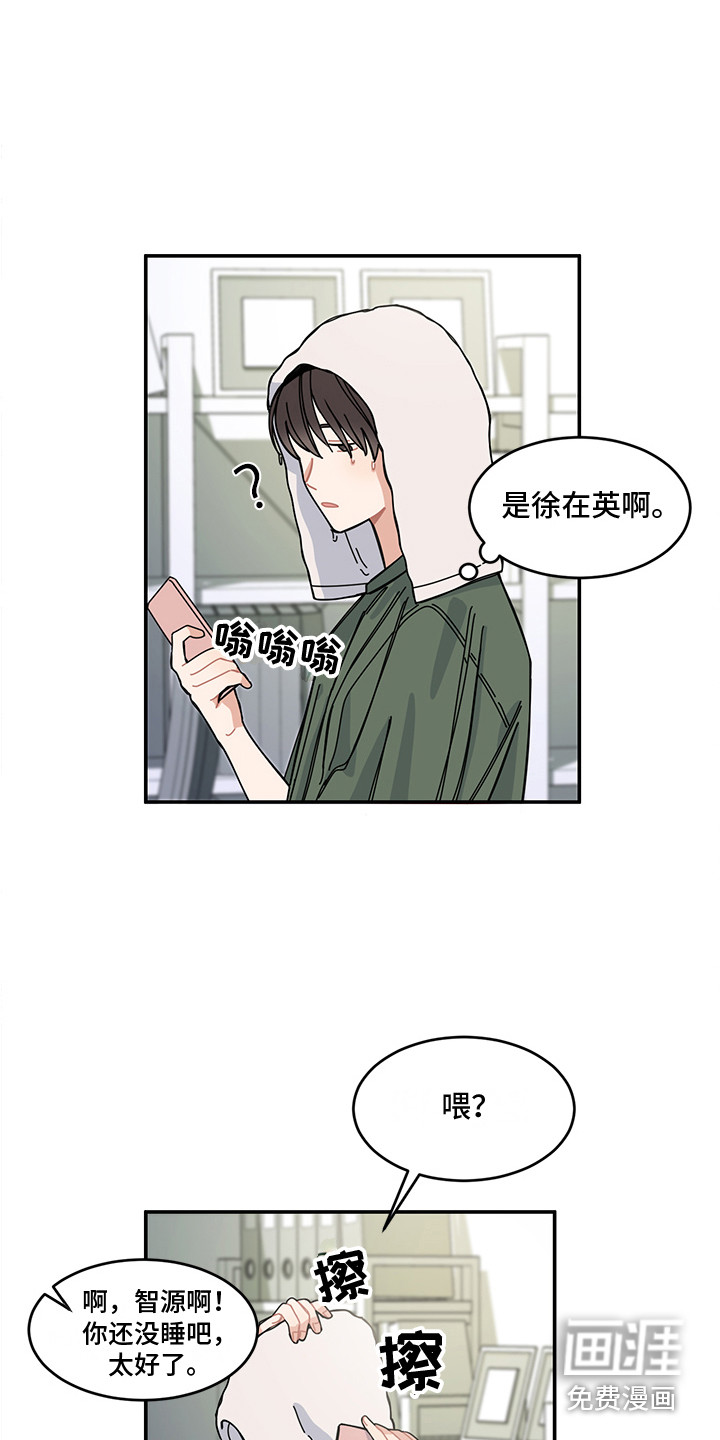 第20话1
