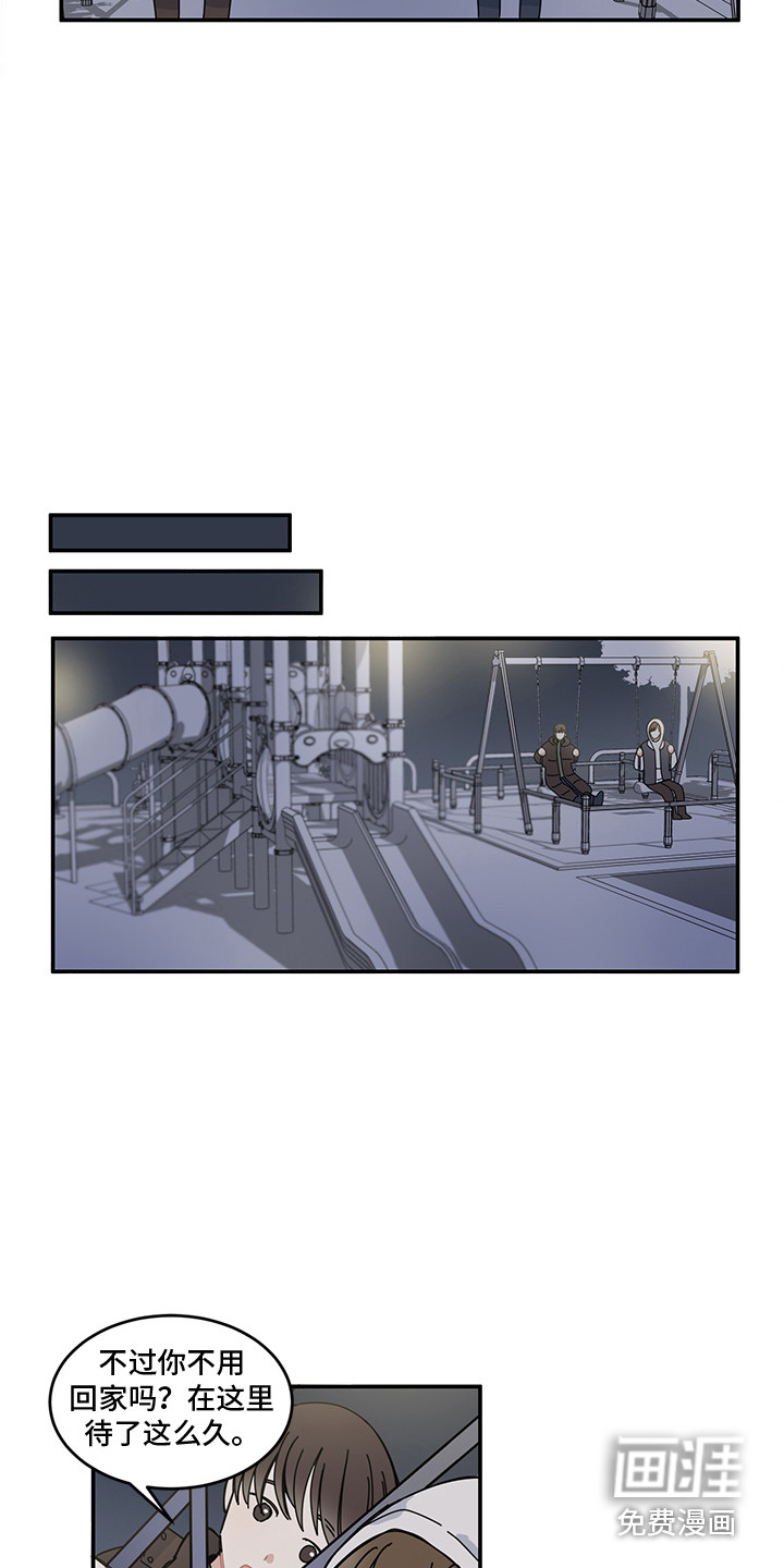 第20话10