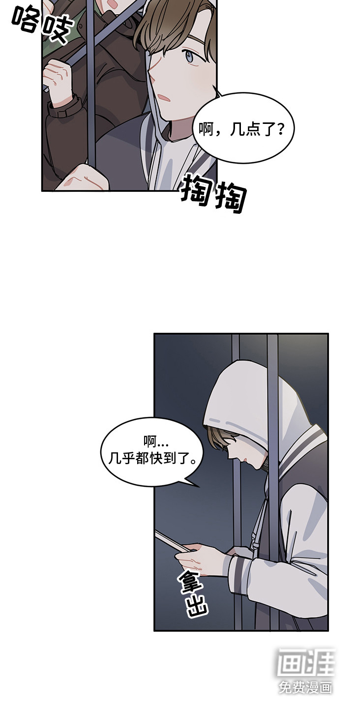 第20话11