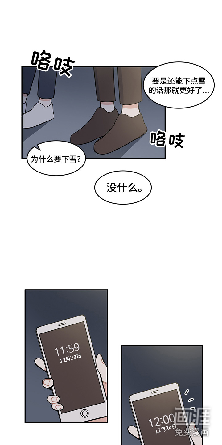 第20话12