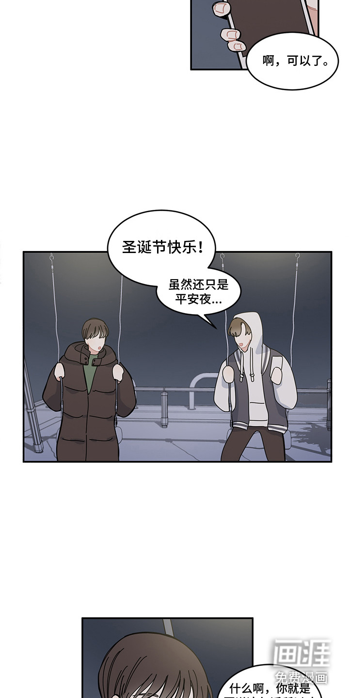 第20话13