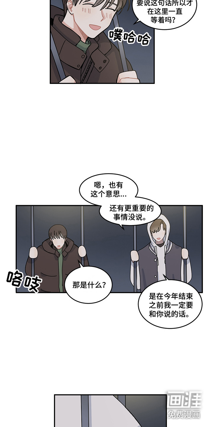 第20话14