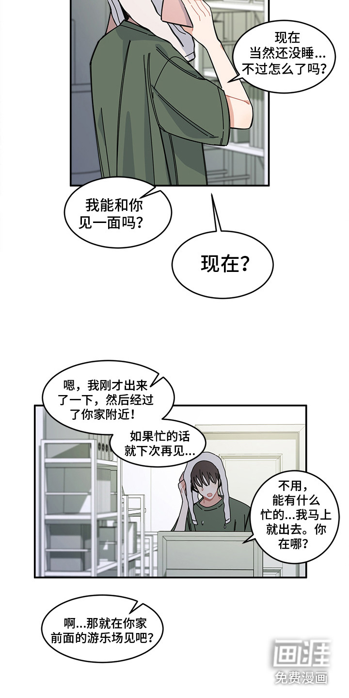第20话2