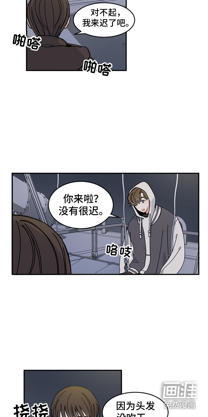 第20话4