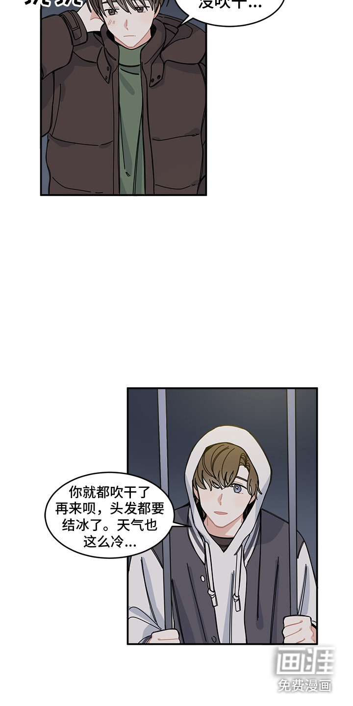 第20话5