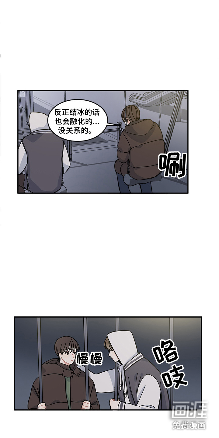 第20话6