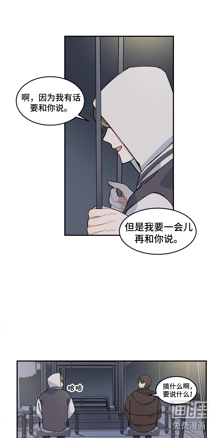 第20话9