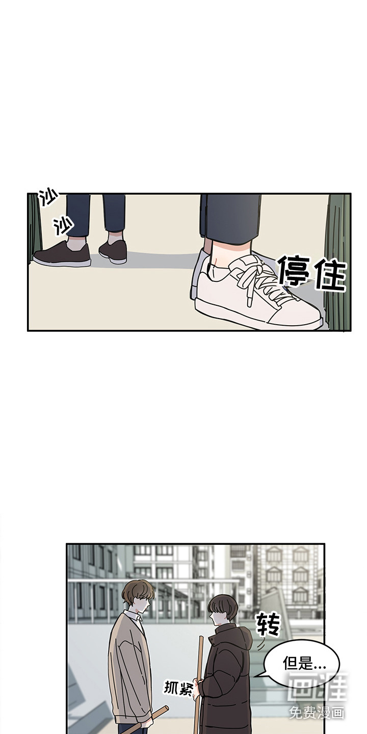 第19话10