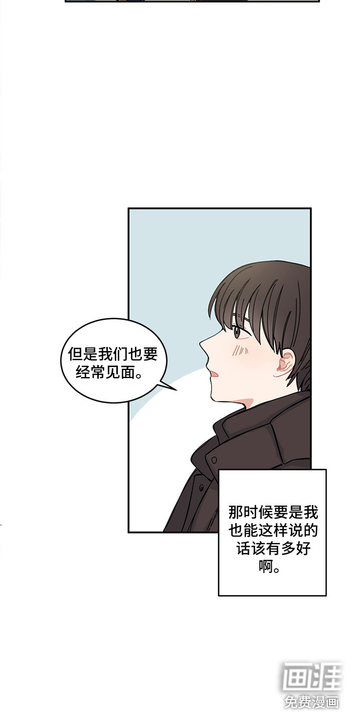 第19话11
