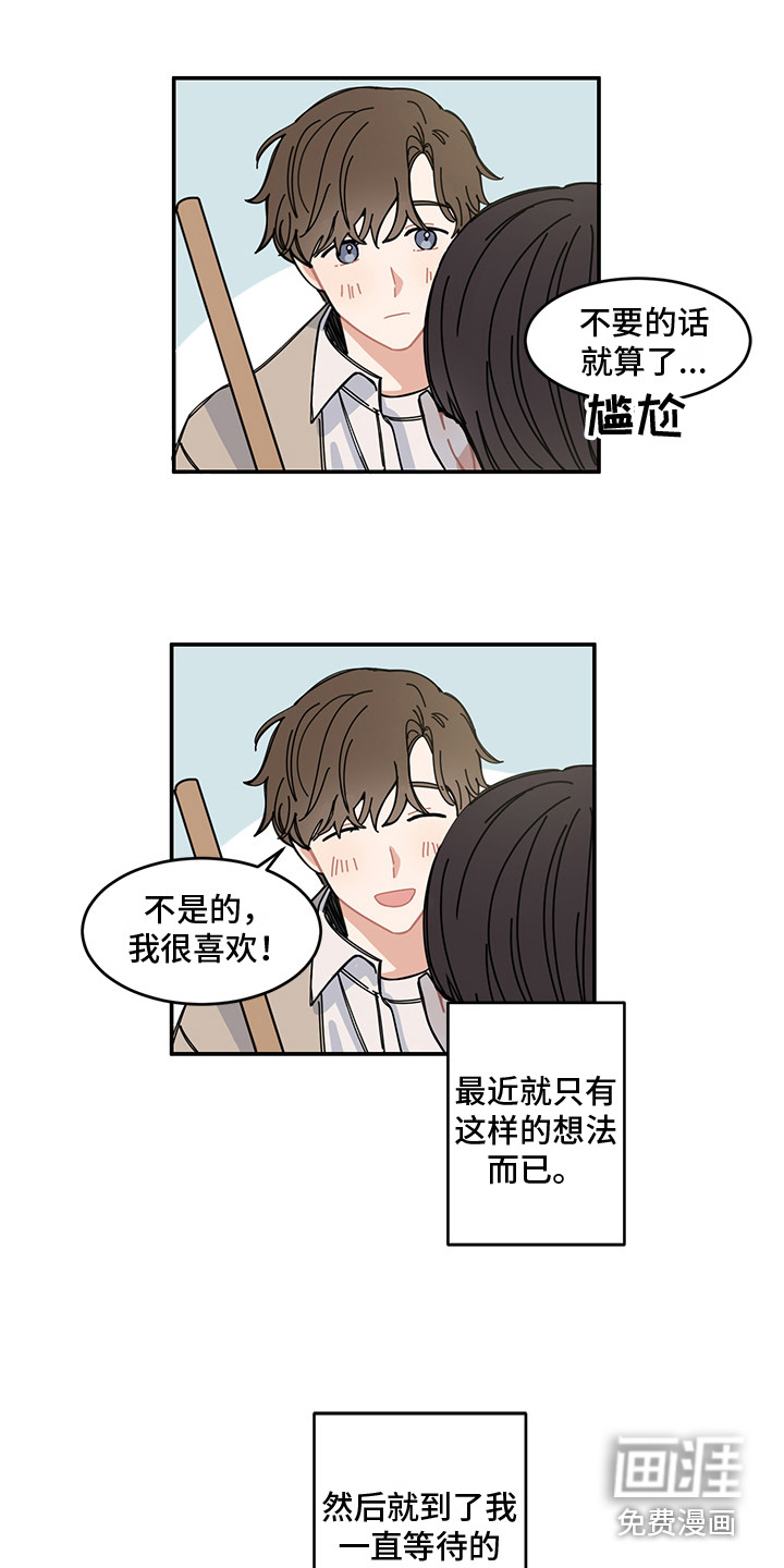 第19话12