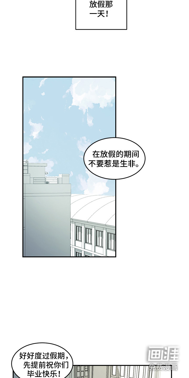 第19话13