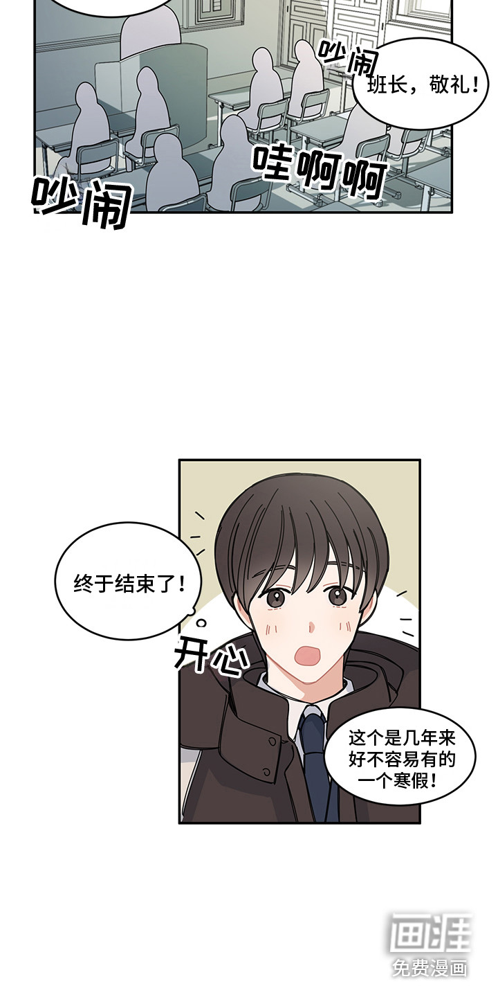 第19话14