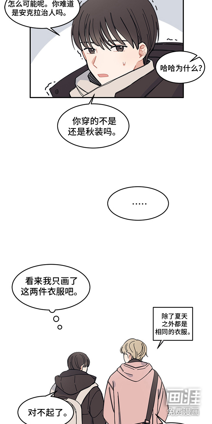第19话2