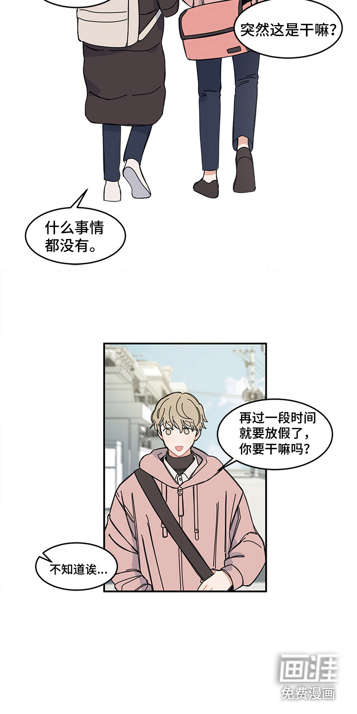 第19话3