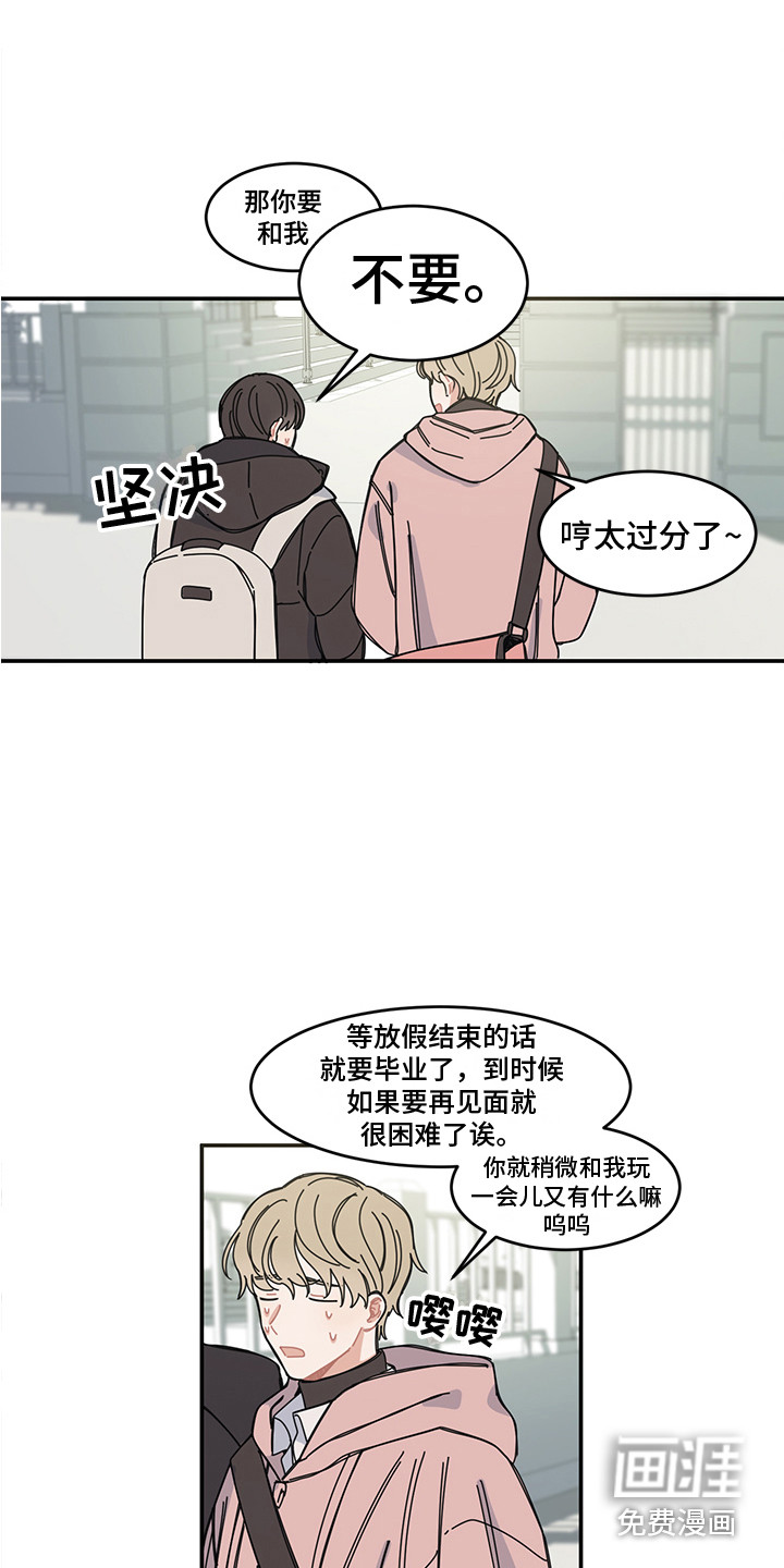 第19话4