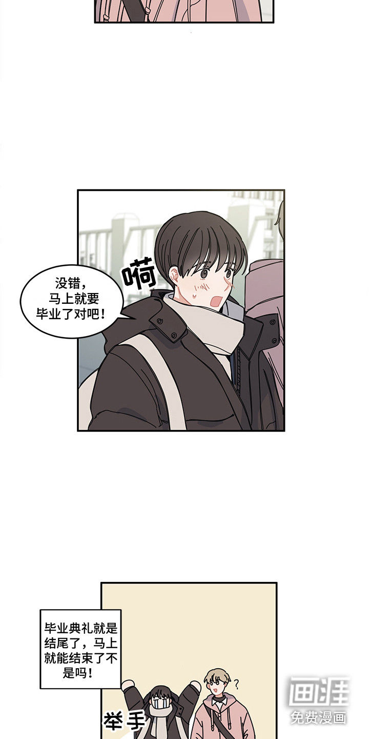 第19话5