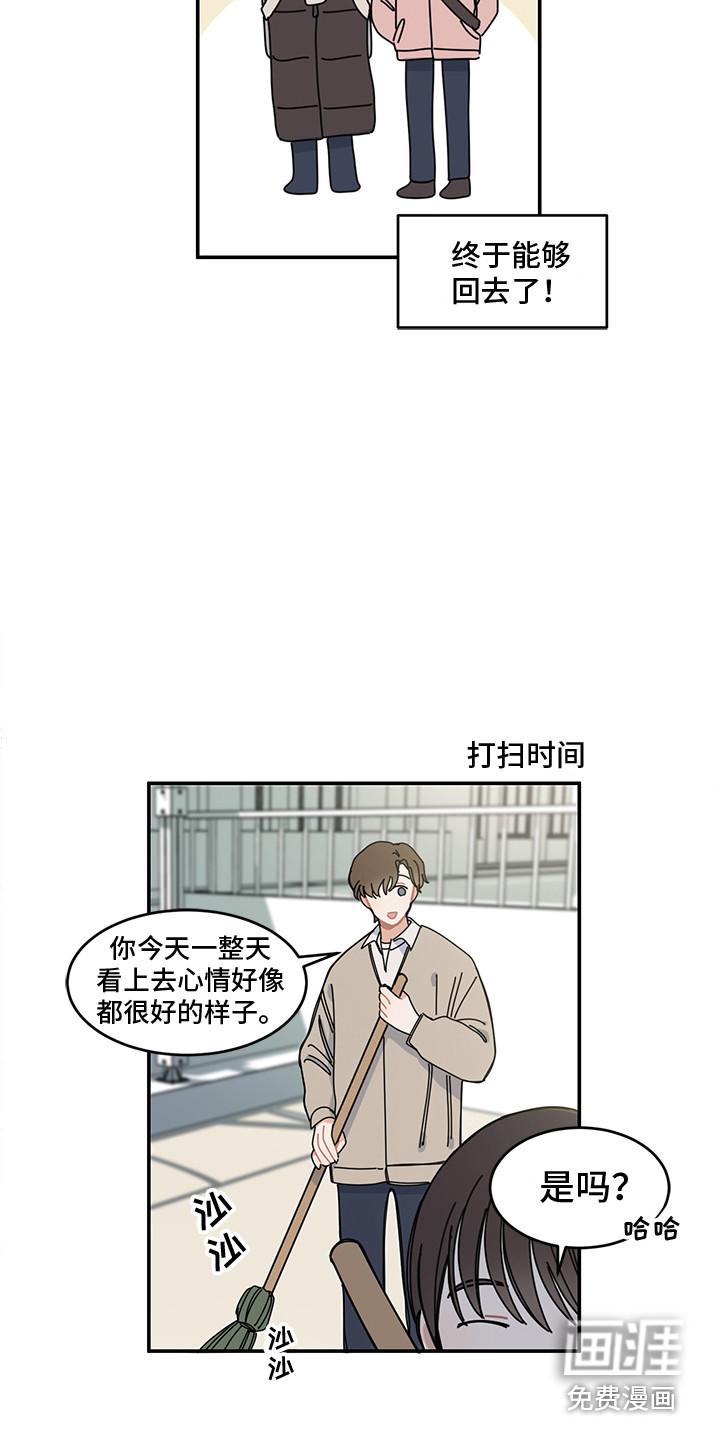 第19话6