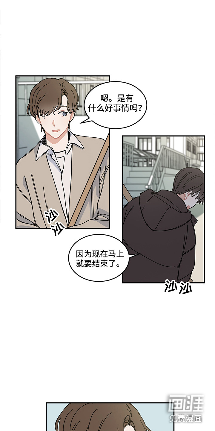 第19话7
