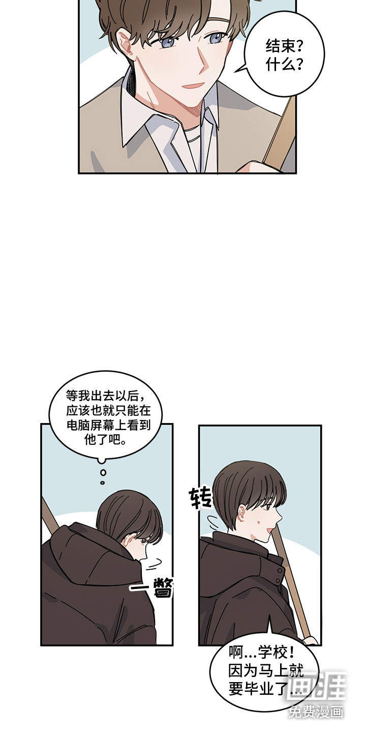 第19话8
