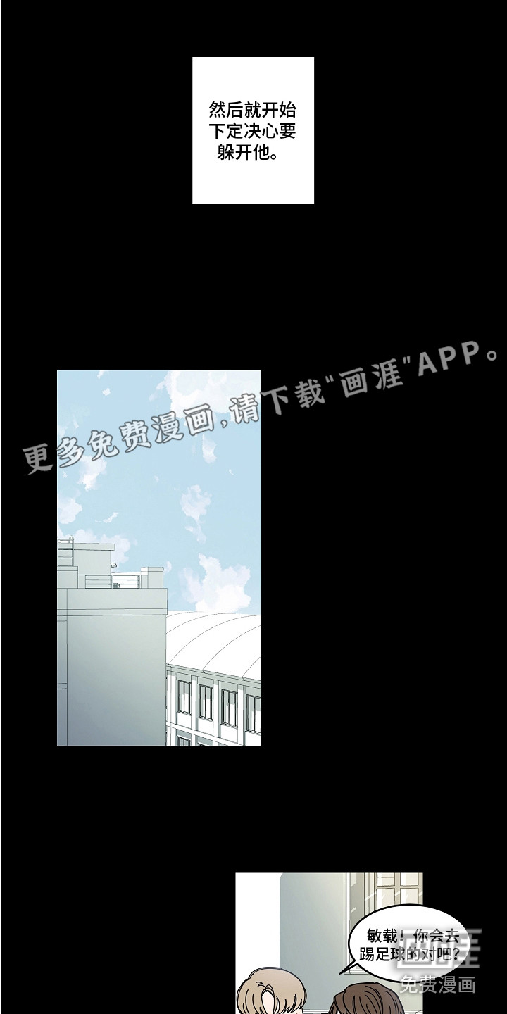 第18话0