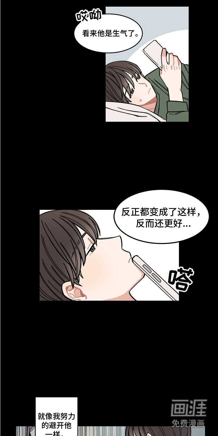 第18话10