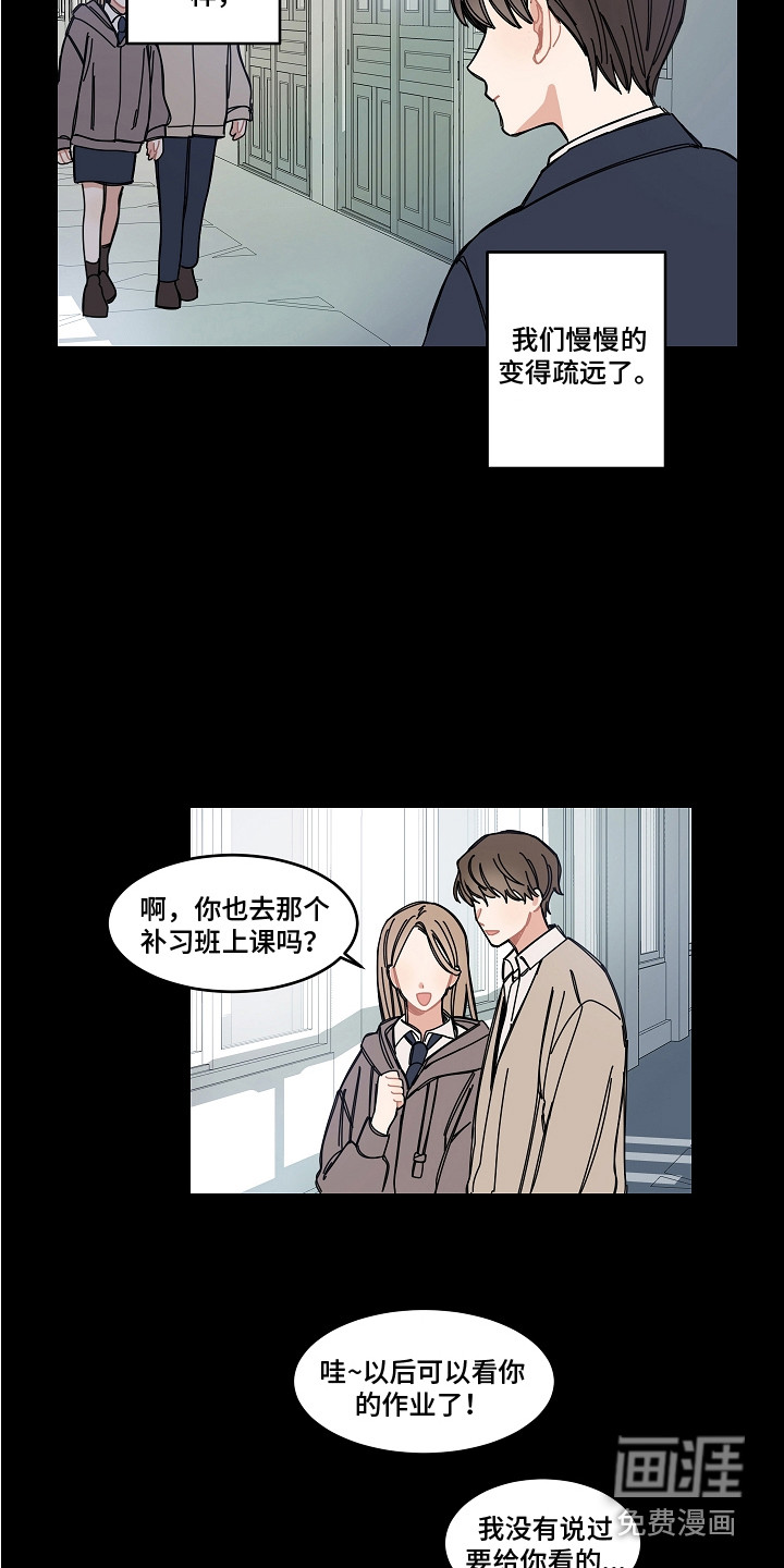 第18话11