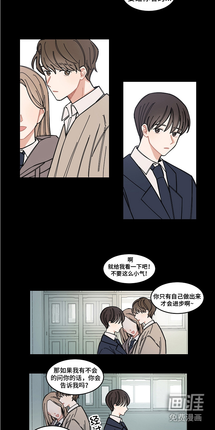 第18话12