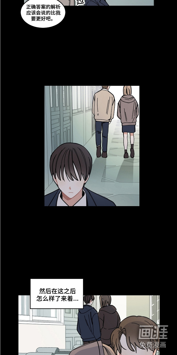 第18话13