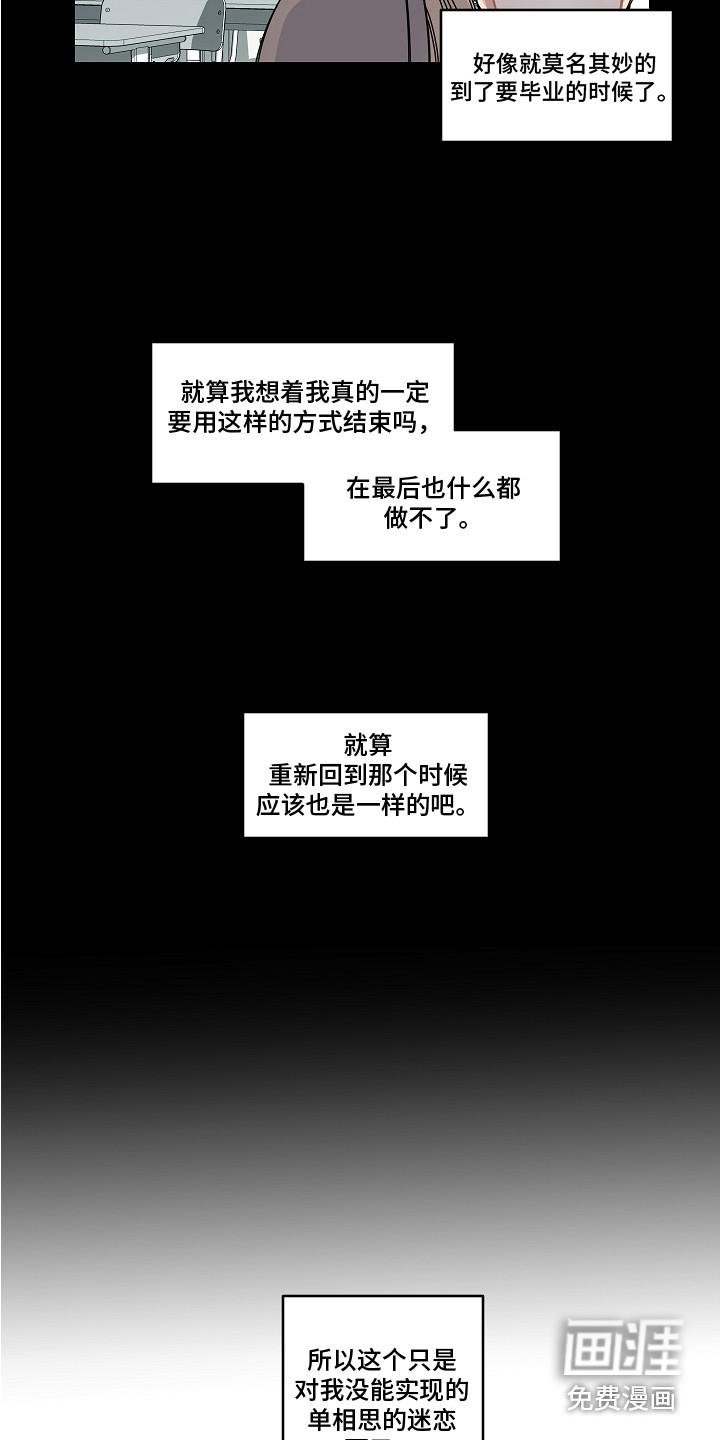第18话14