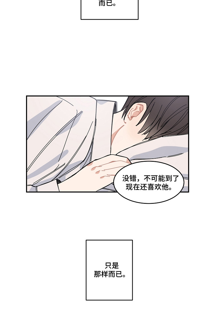 第18话15