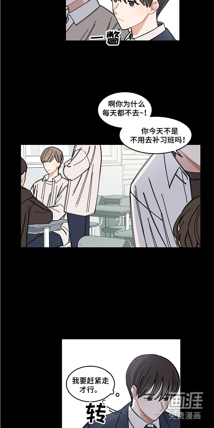 第18话2