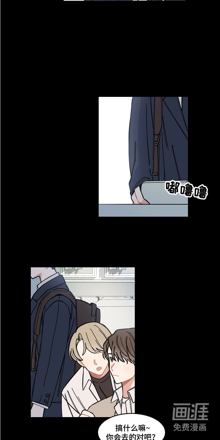 第18话3