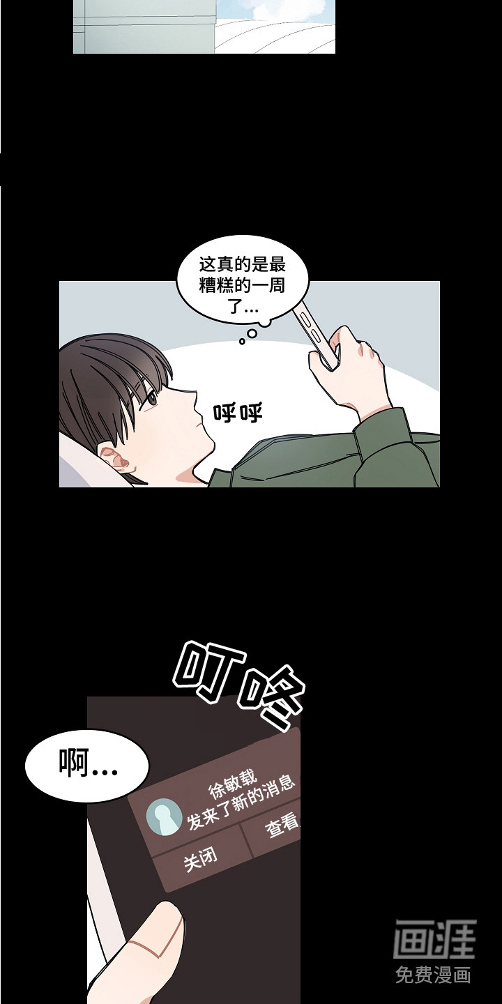 第18话5
