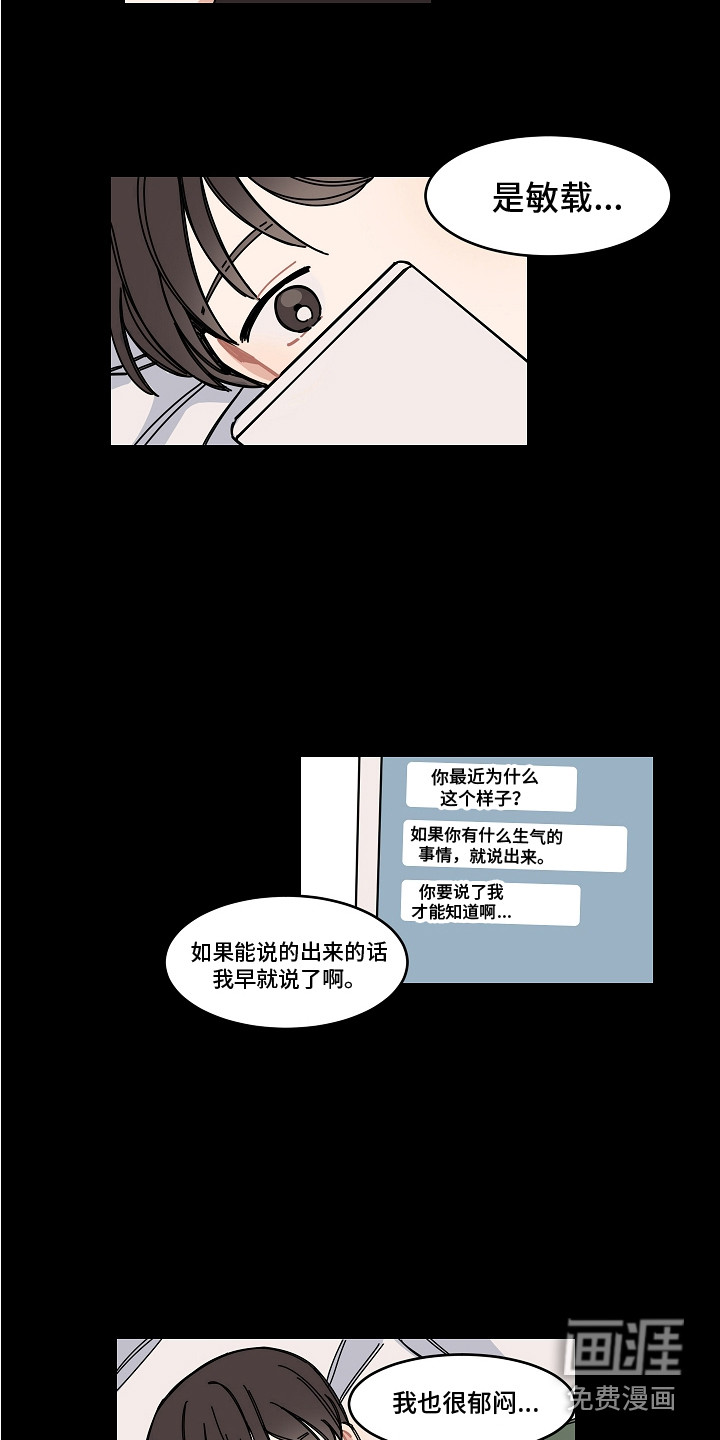 第18话6