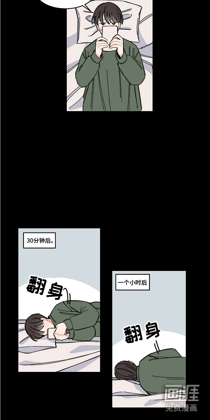 第18话8