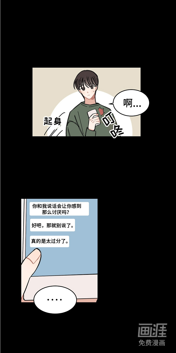第18话9