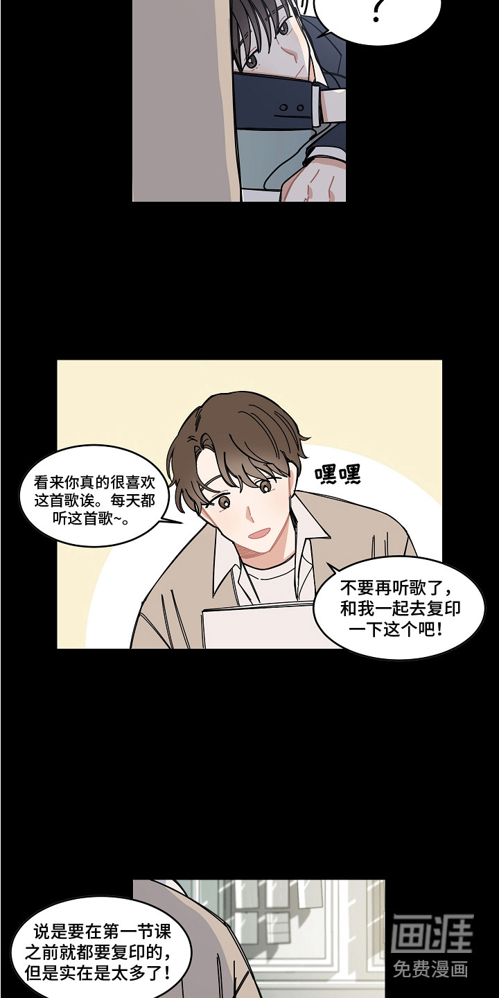 第17话10