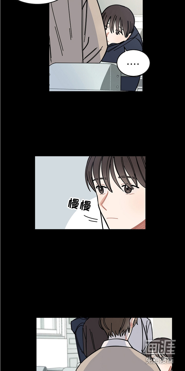 第17话11