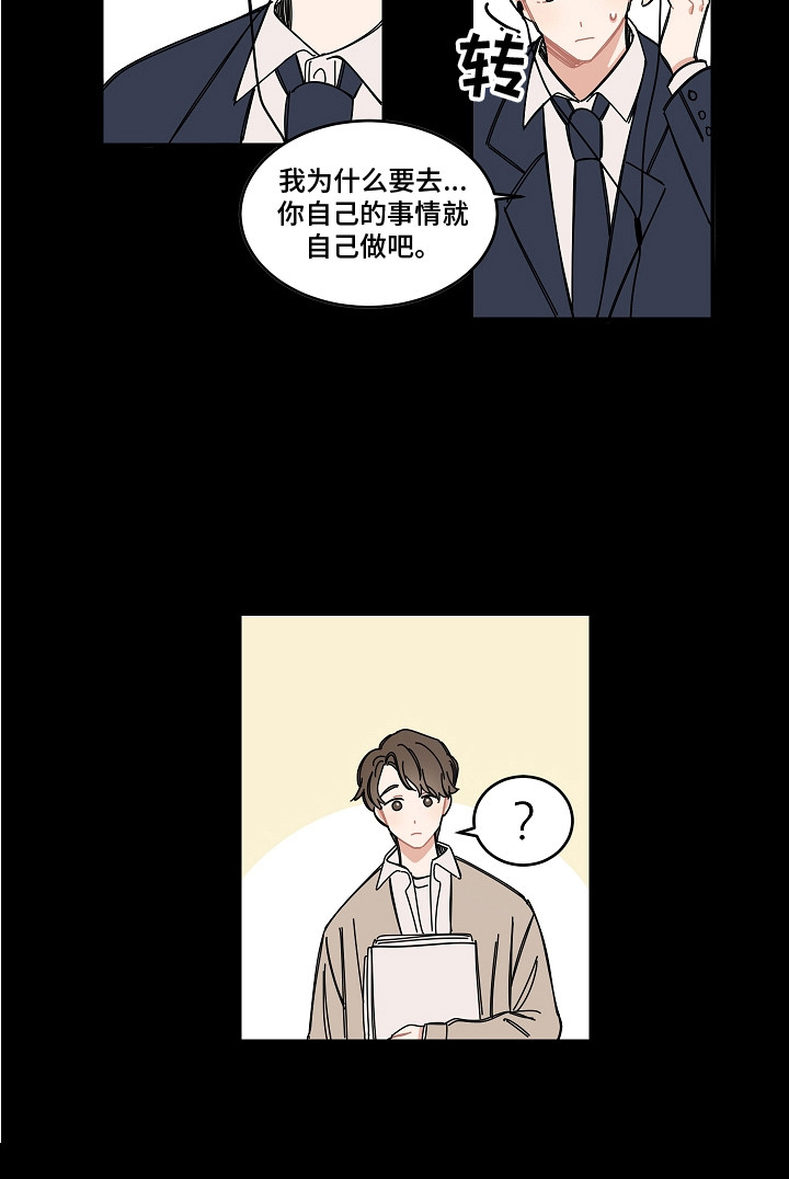 第17话13