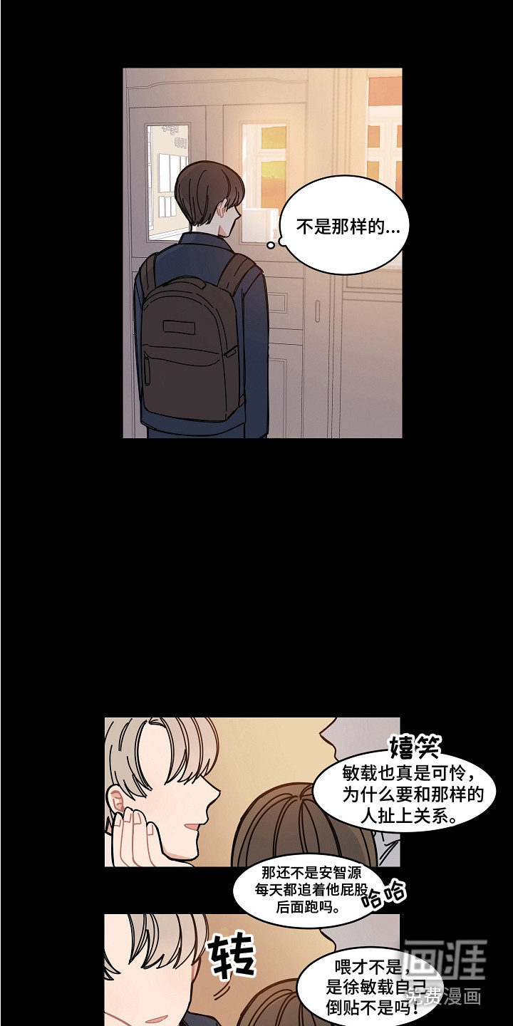 第17话2