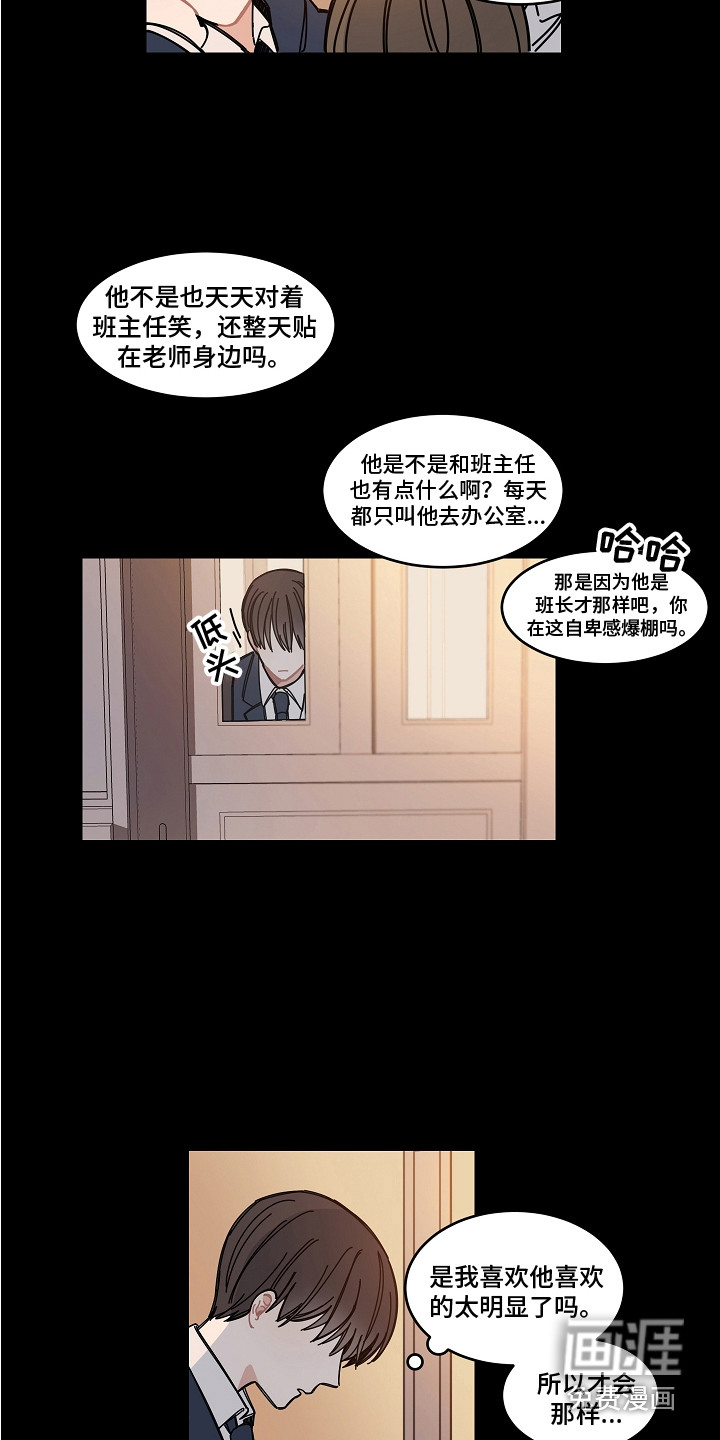 第17话3