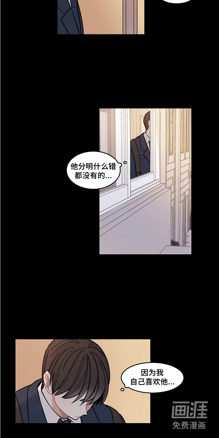 第17话4